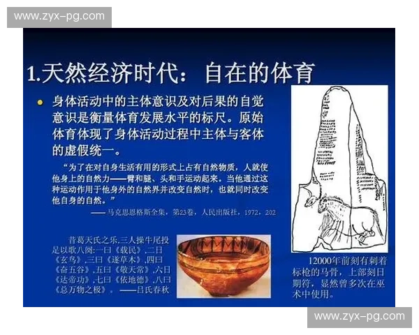 开云体育观点专栏：探索体育的未来与创新